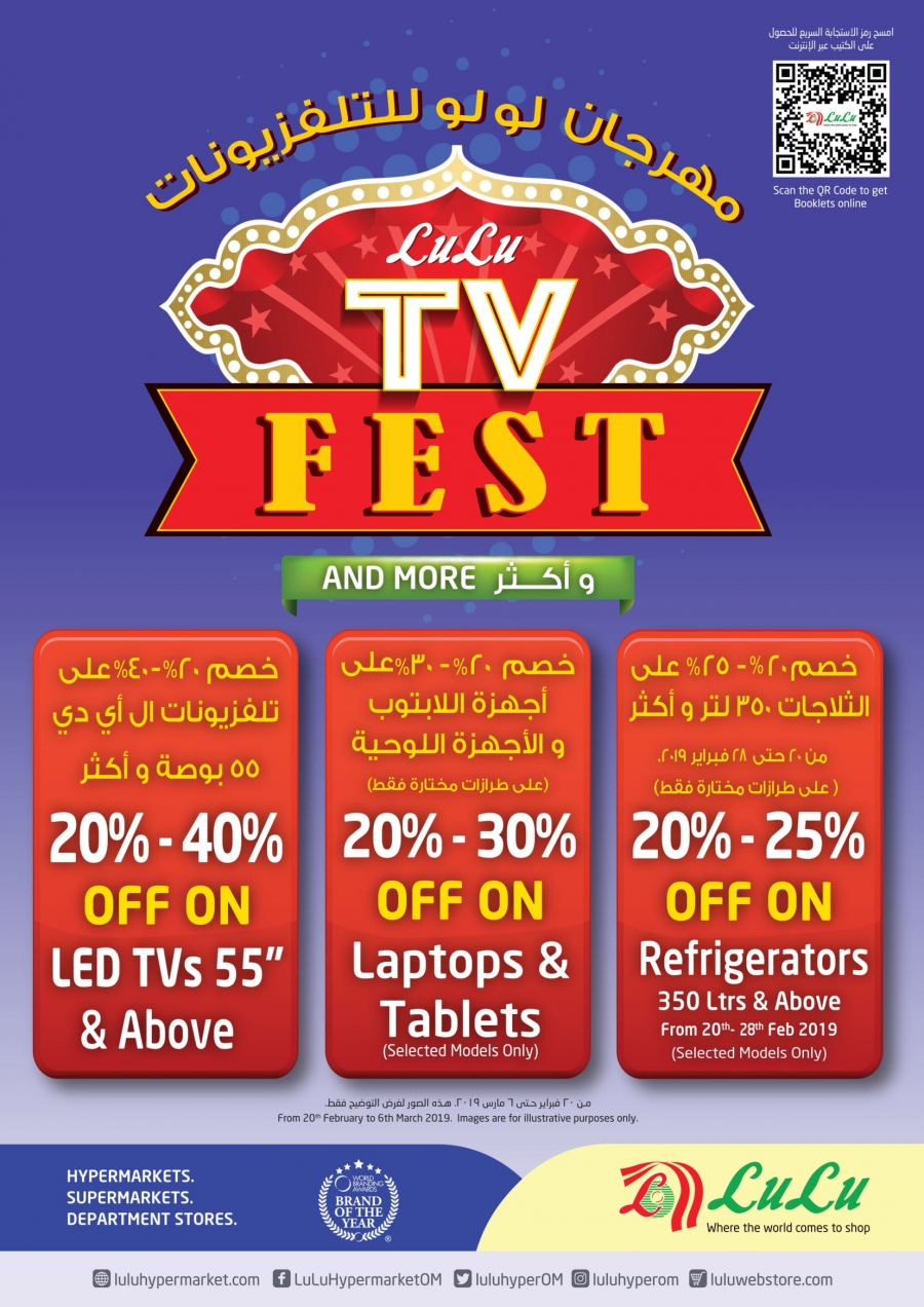 Lulu Hypermarket Tv Fest in Oman