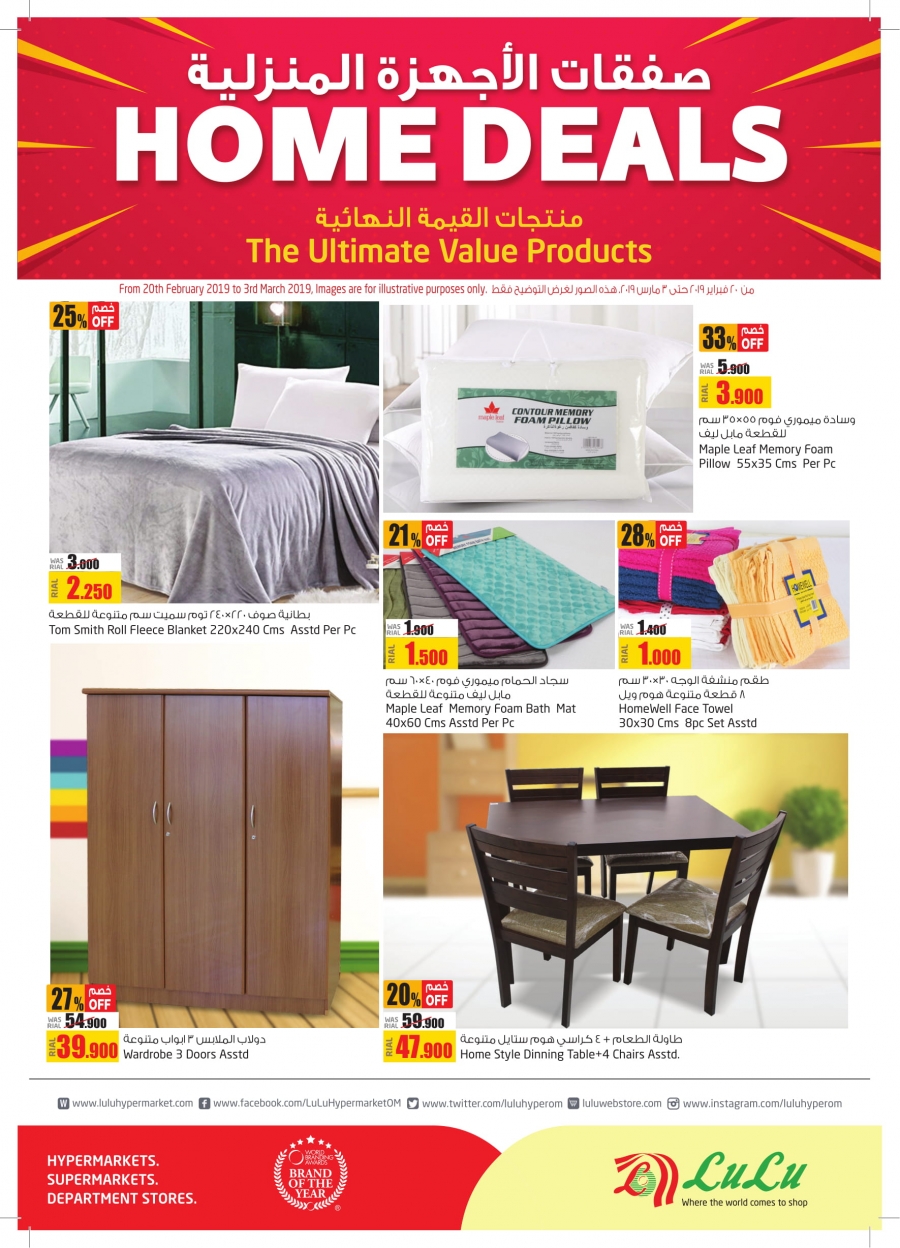  Lulu Hypermarket Home Deals