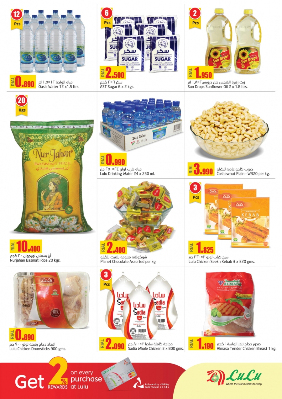 Lulu Hypermarket Home Essentials Offers