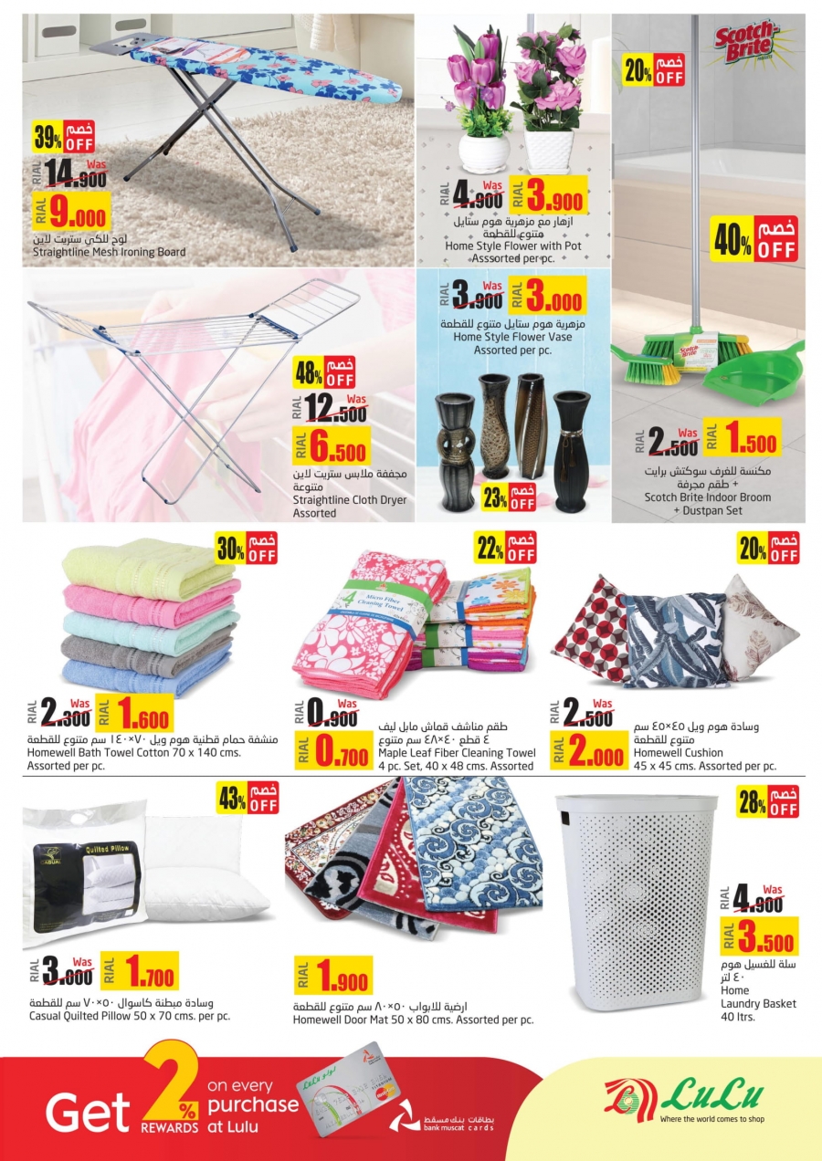 Lulu Hypermarket Home Essentials Offers