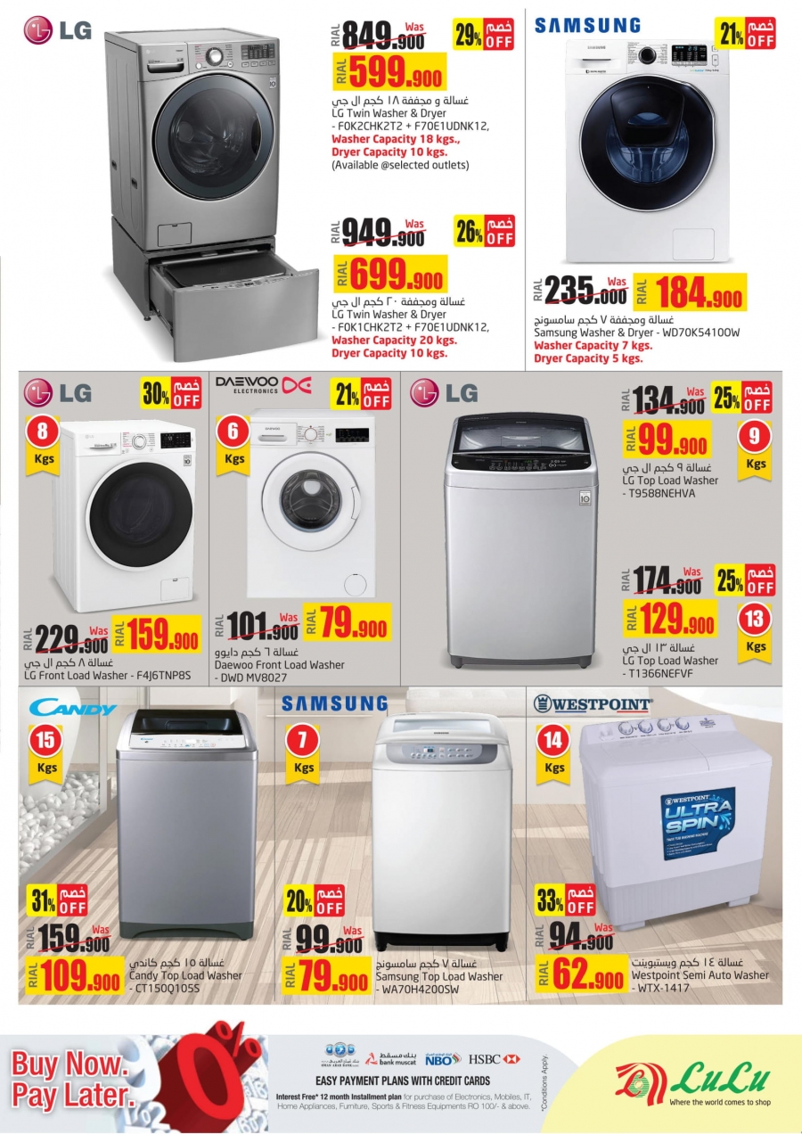 Lulu Hypermarket Home Essentials Offers