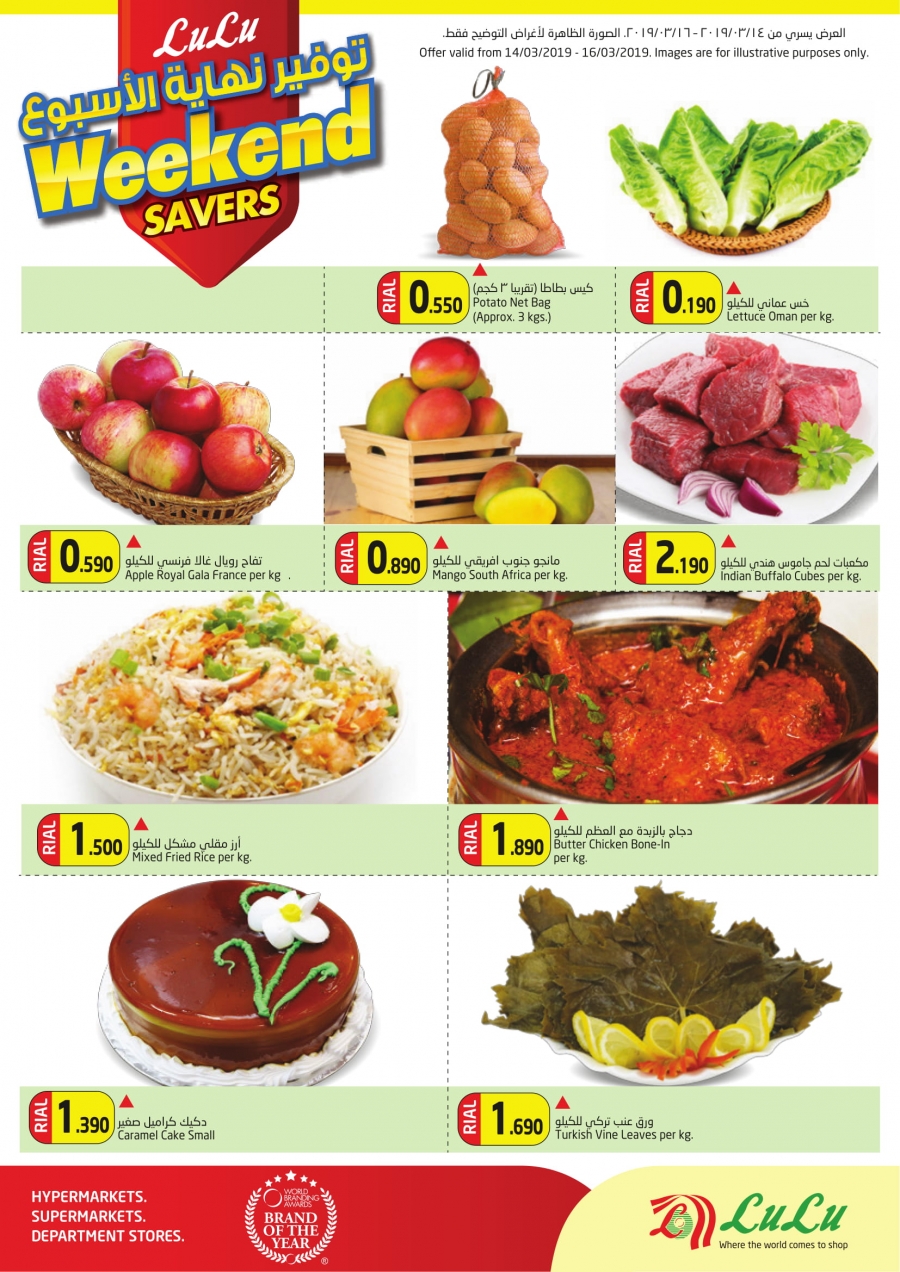  Lulu Hypermarket Weekend Savers In Oman