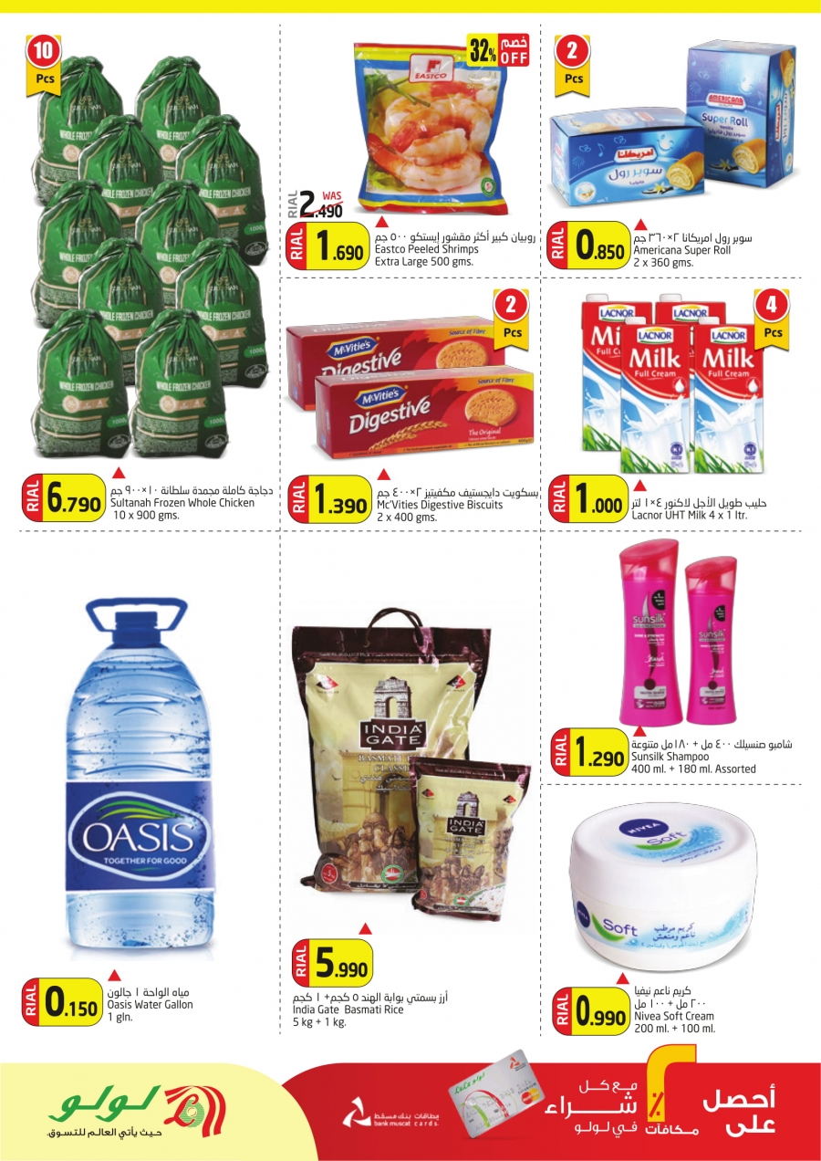  Lulu Hypermarket Weekend Savers In Oman