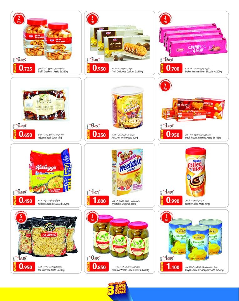 Mars Hypermarket  3 Days Super Deals In Oman