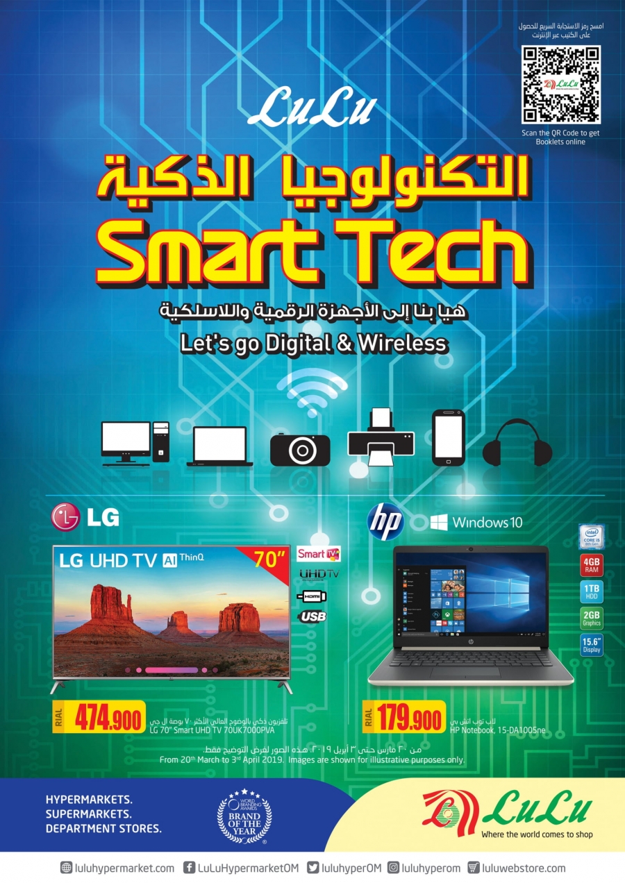 Lulu Hypermarket Smart Tech offers