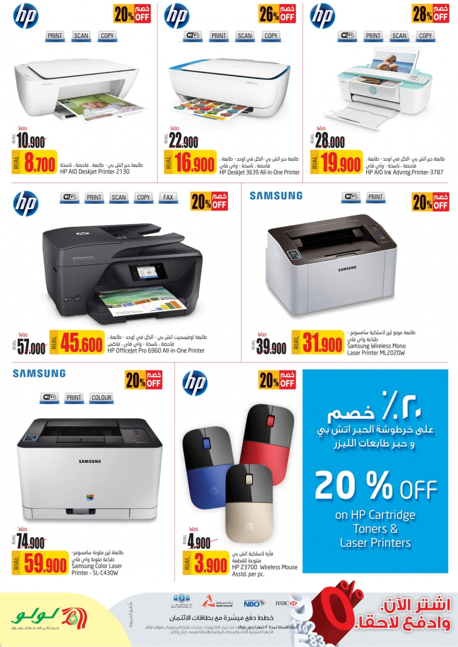 Lulu Hypermarket Smart Tech offers