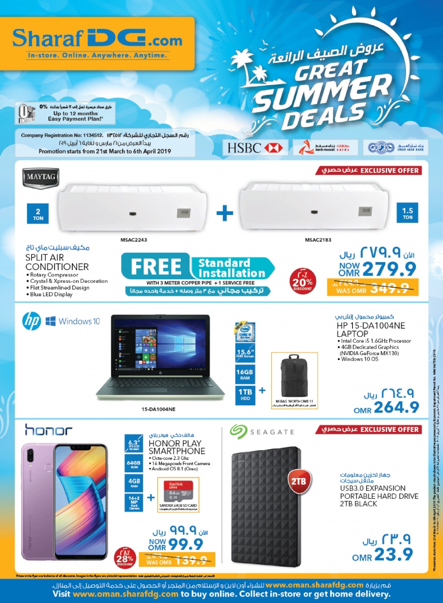 Sharaf DG Great Summer Deals