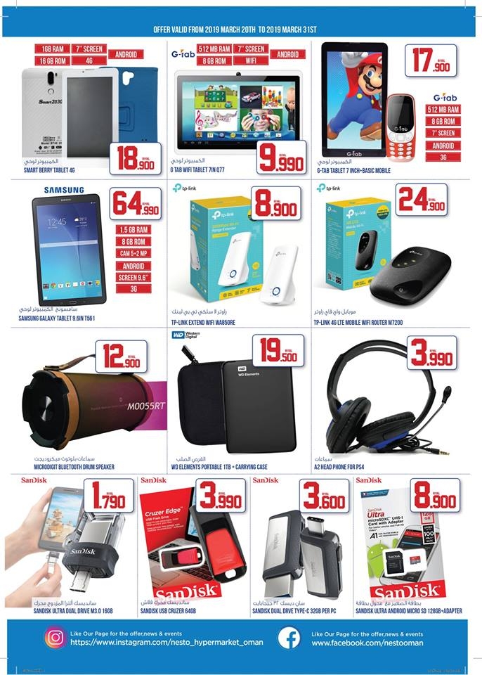 Nesto Hypermarket Unbelievable Price Offers