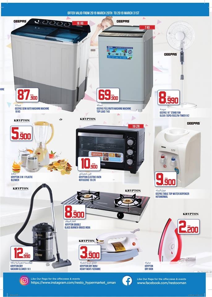 Nesto Hypermarket Unbelievable Price Offers in Oman