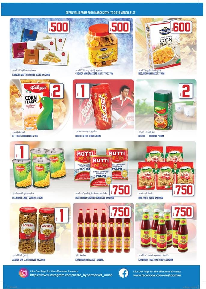 Nesto Hypermarket Unbelievable Price Offers