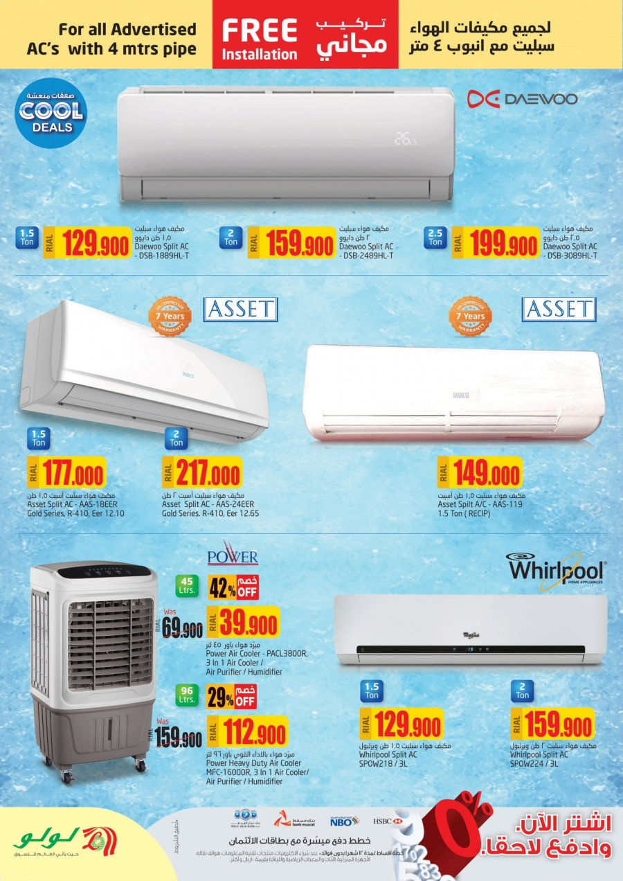 Air cooler price sale in lulu