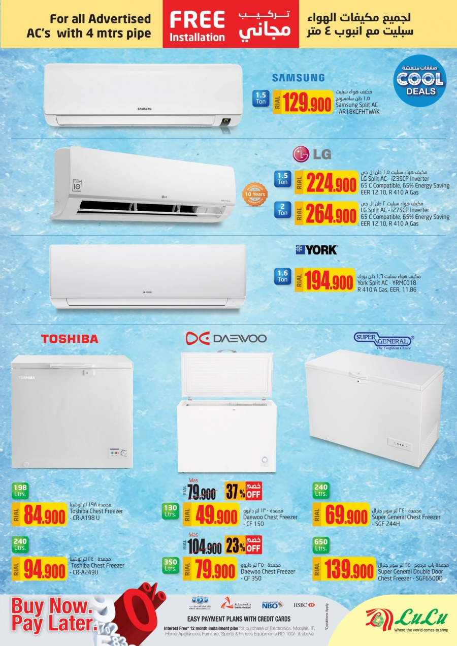 Lulu Hypermarket Cool Offers