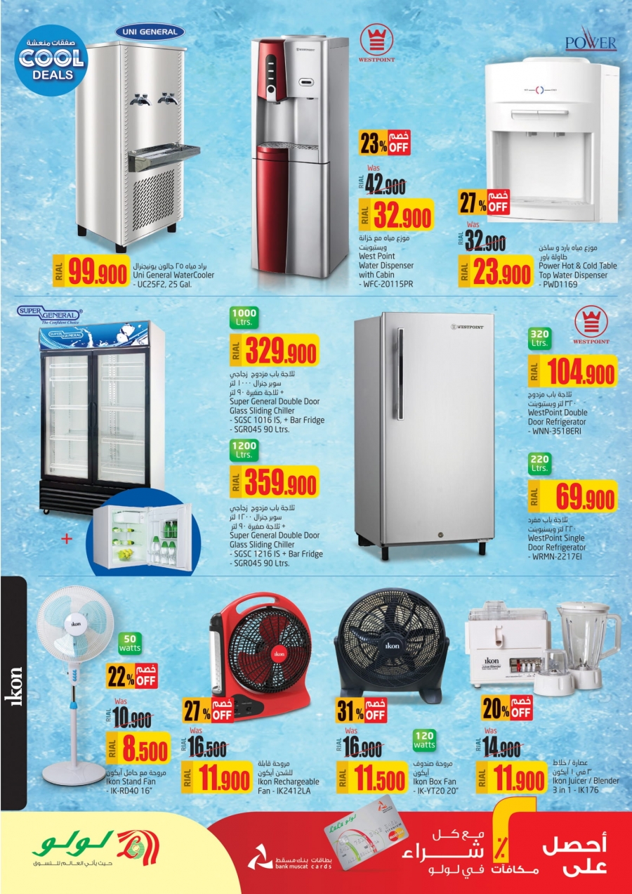 Lulu Hypermarket Cool Offers