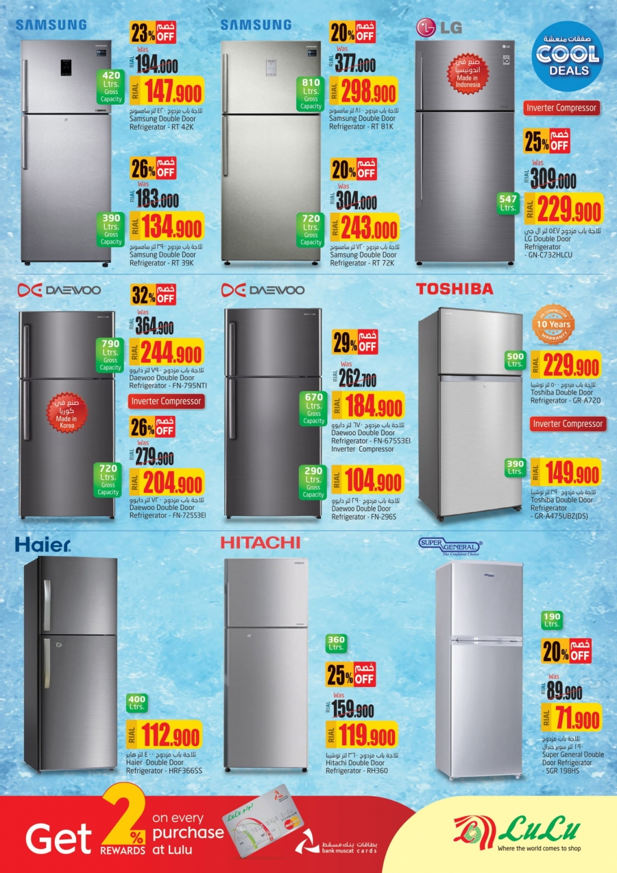 Lulu Hypermarket Cool Offers
