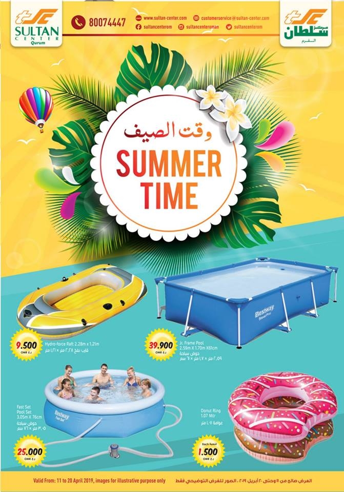 Sultan Center  Summer time Deals In Oman