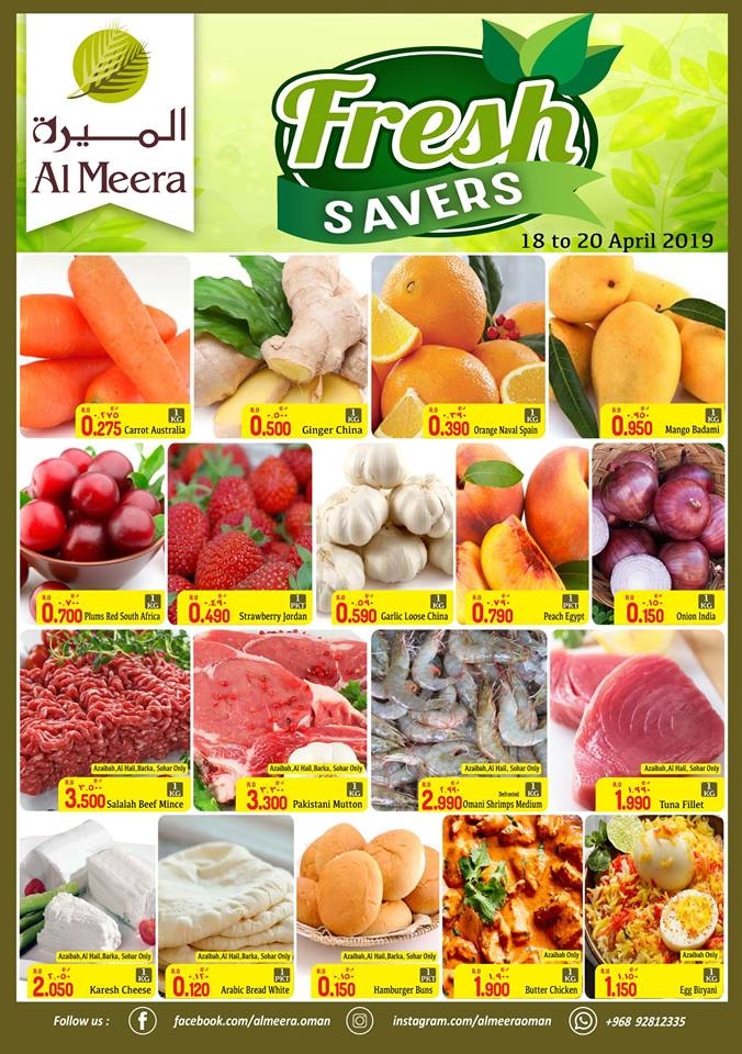 Al Meera Hypermarket Fresh Savers In Oman