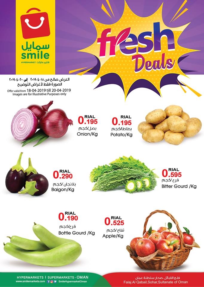 Smile Hypermarket Weekend Fresh Deals