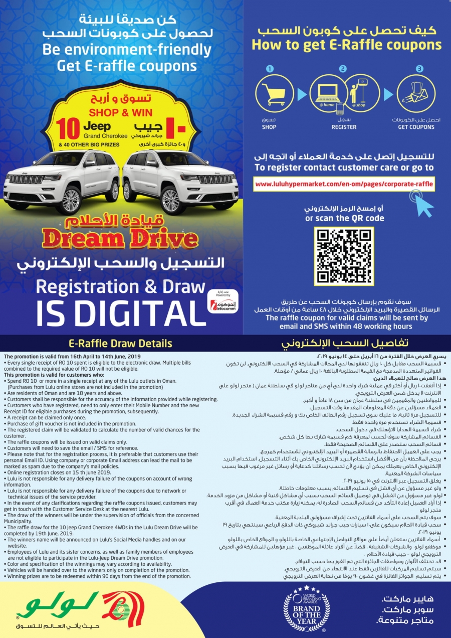 Lulu Hypermarket Dream Drive Offers