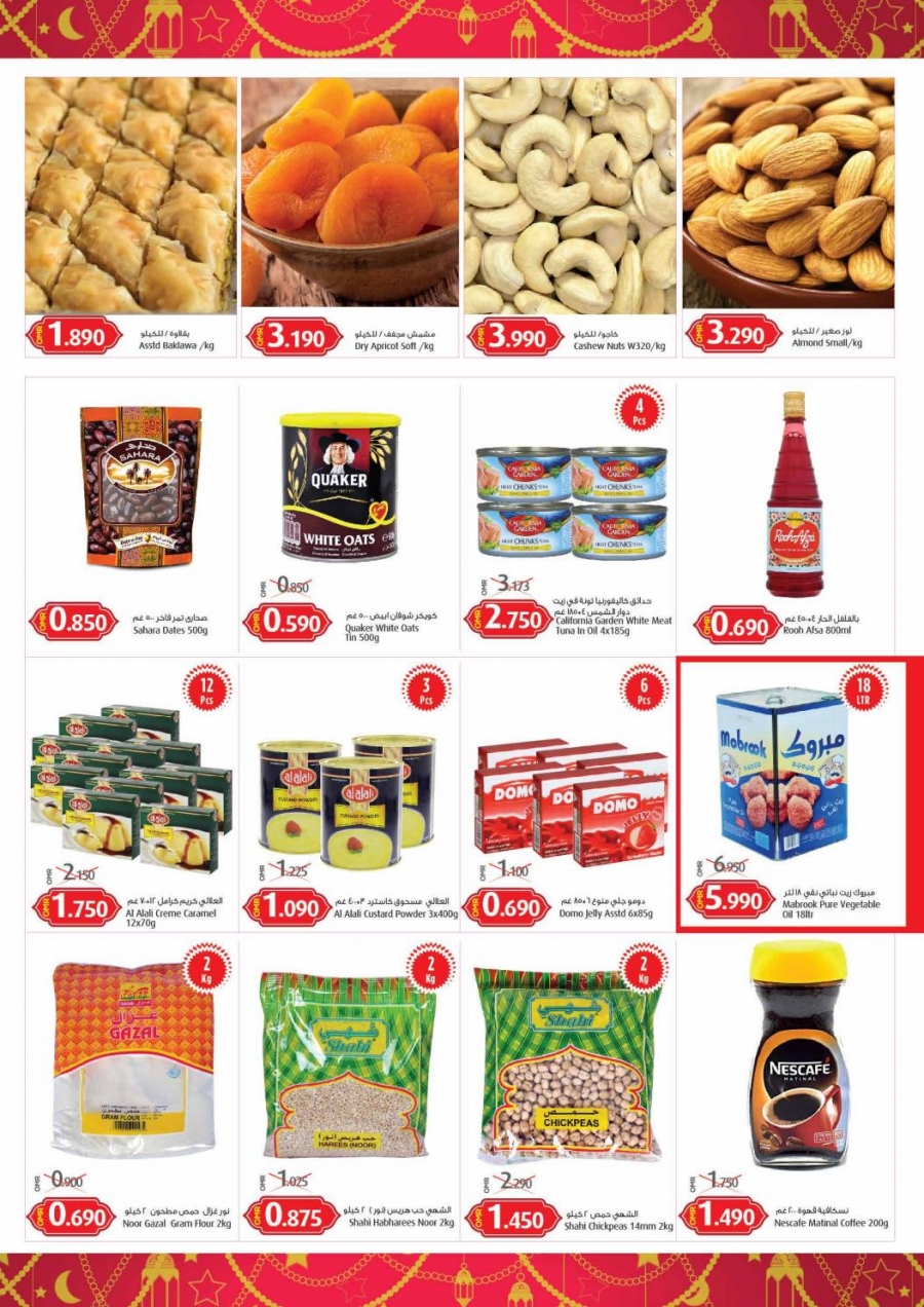 Mars Hypermarket Ramadan Super Deals