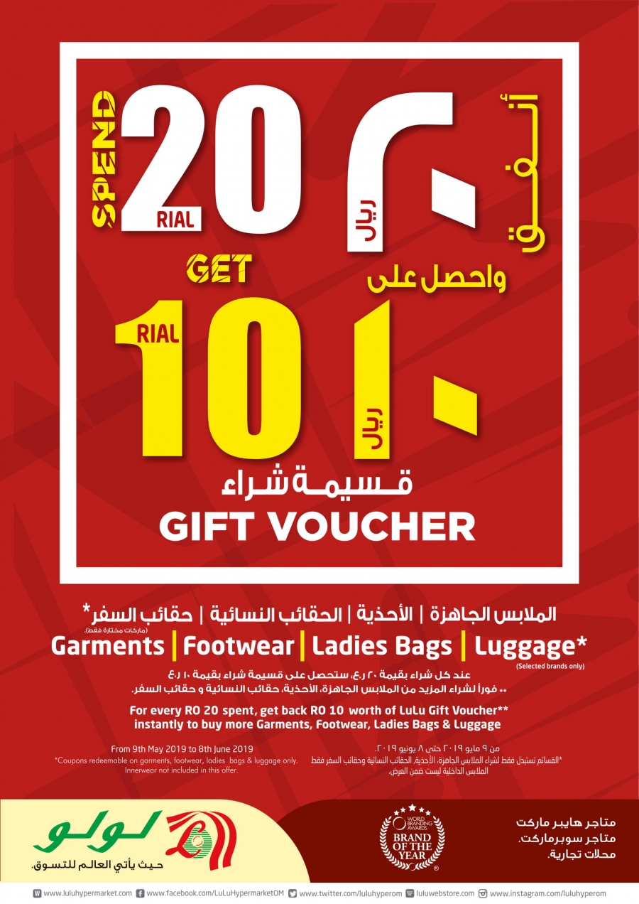 Lulu Hypermarket Weekend Savers In Oman