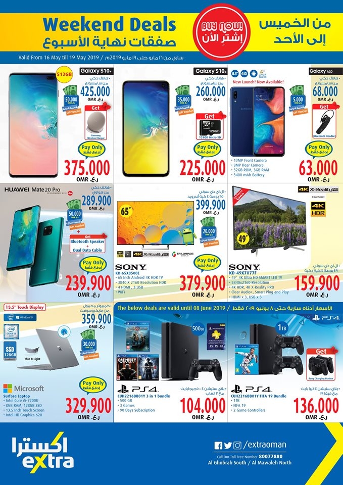Extra Weekend Deals