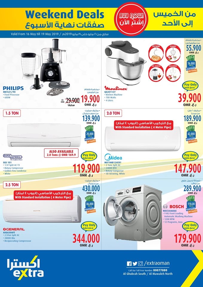 Extra Weekend Deals