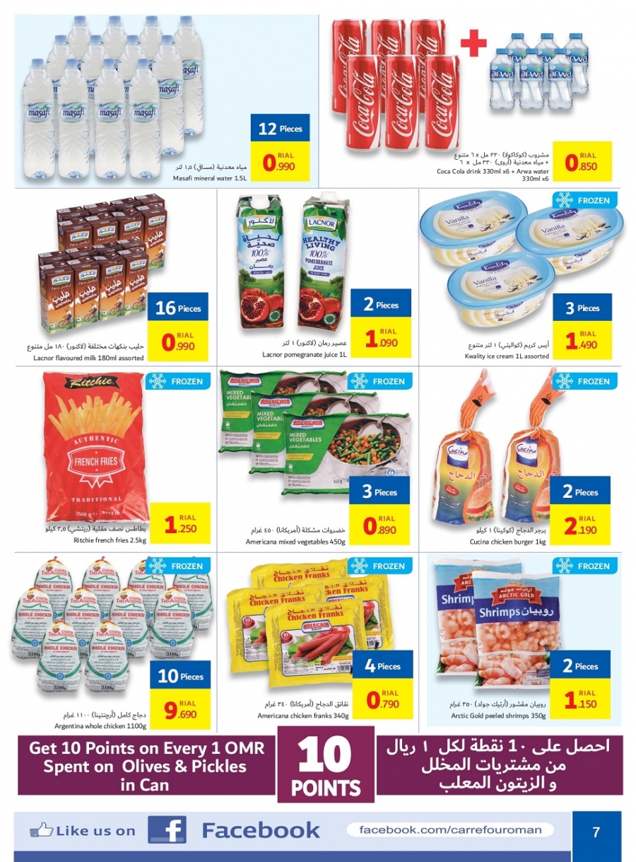 Carrefour Great Price Savers