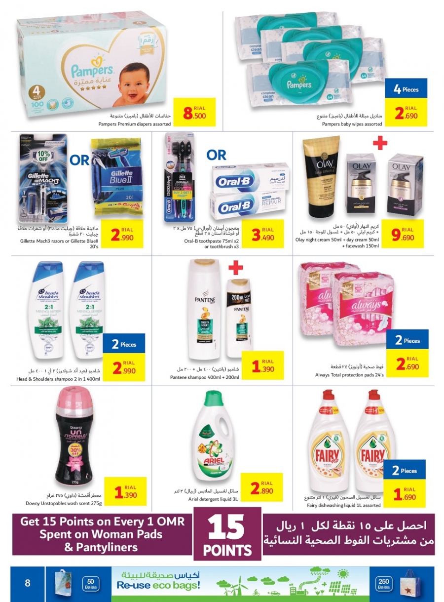 Carrefour Great Price Savers