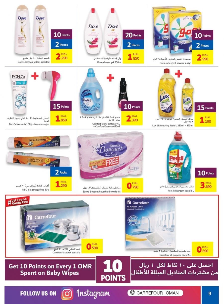 Carrefour Great Price Savers