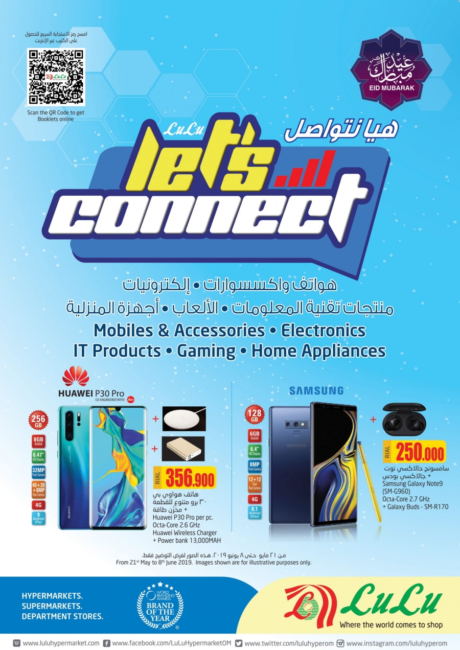 Lulu Hypermarket Let's Connect Deals