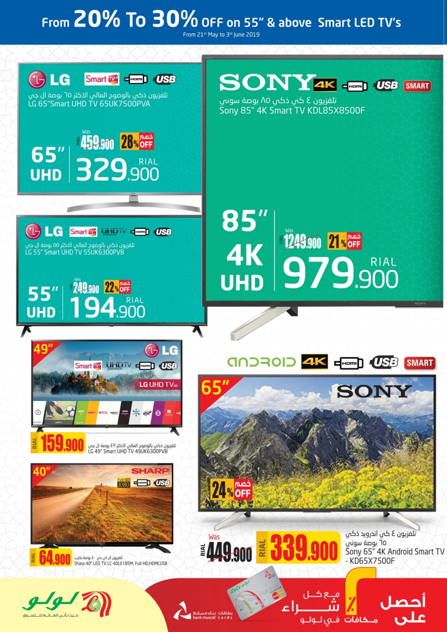 Lulu Hypermarket Let's Connect Deals