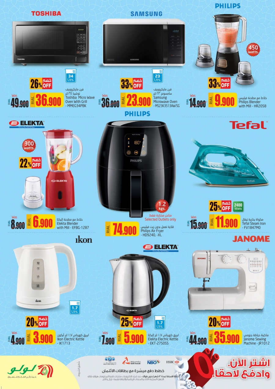 Lulu Hypermarket Let's Connect Deals