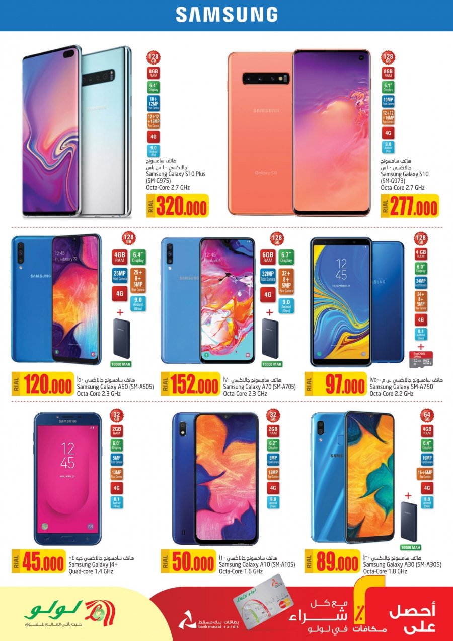 Lulu Hypermarket Let's Connect Deals