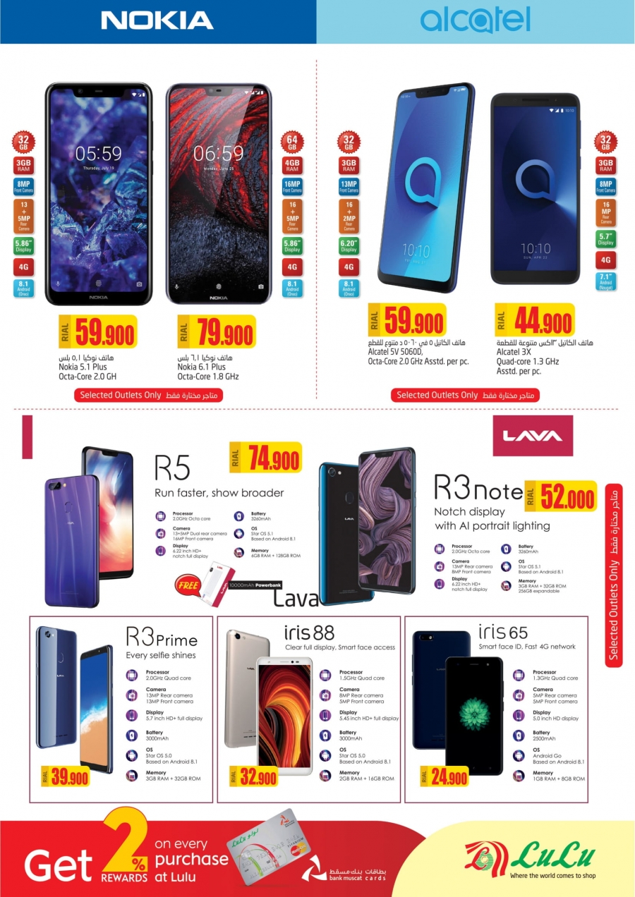 Lulu Hypermarket Let's Connect Deals