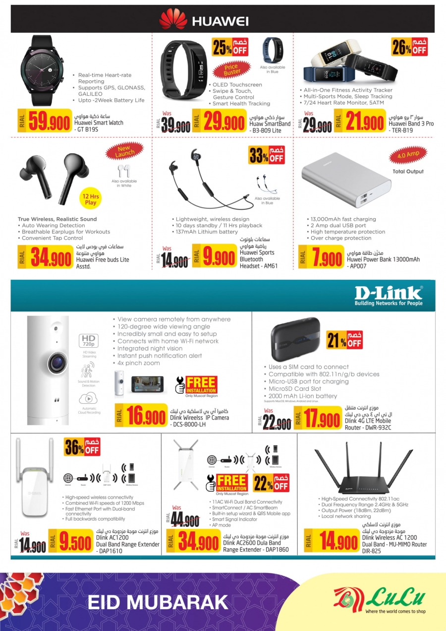 Lulu Hypermarket Let's Connect Deals