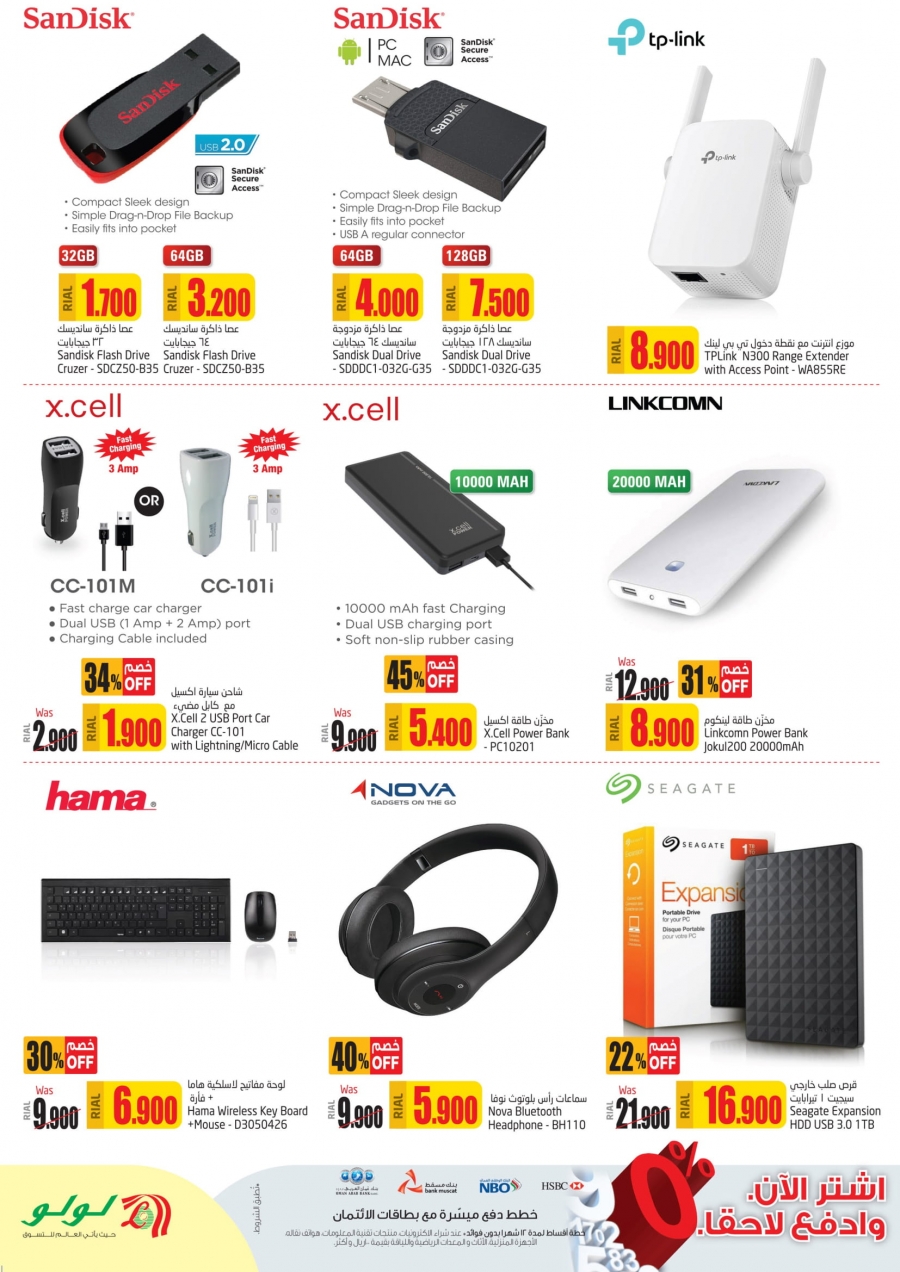 Lulu Hypermarket Let's Connect Deals