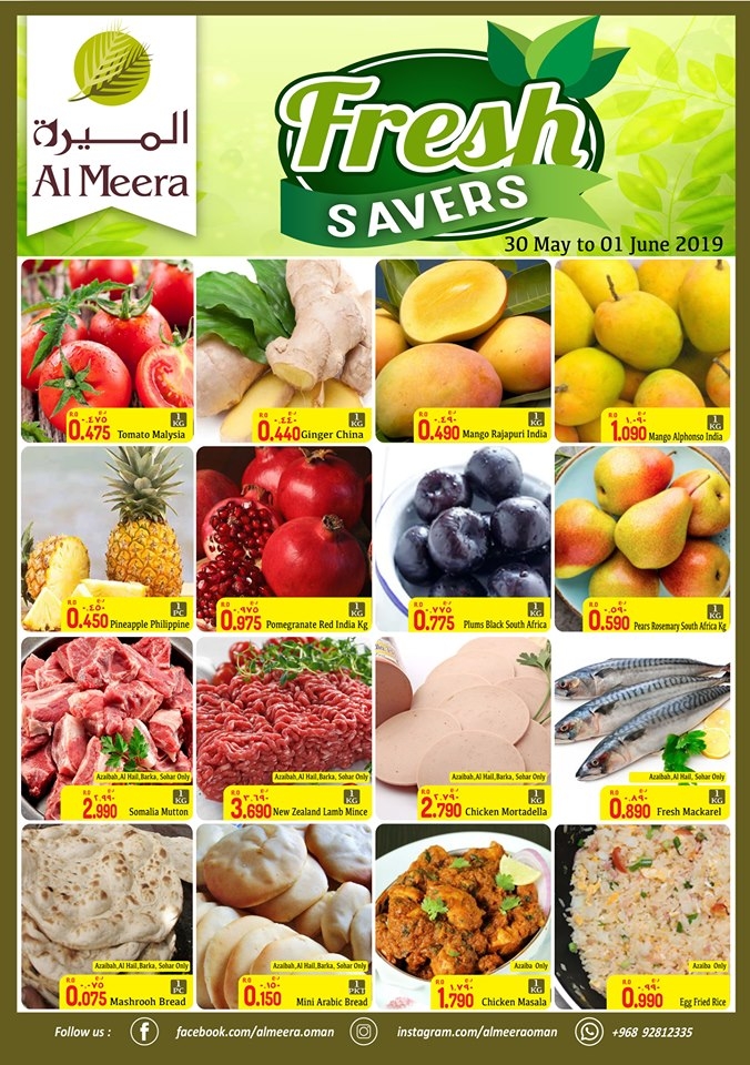 Al Meera Hypermarket  Special Eid offers 