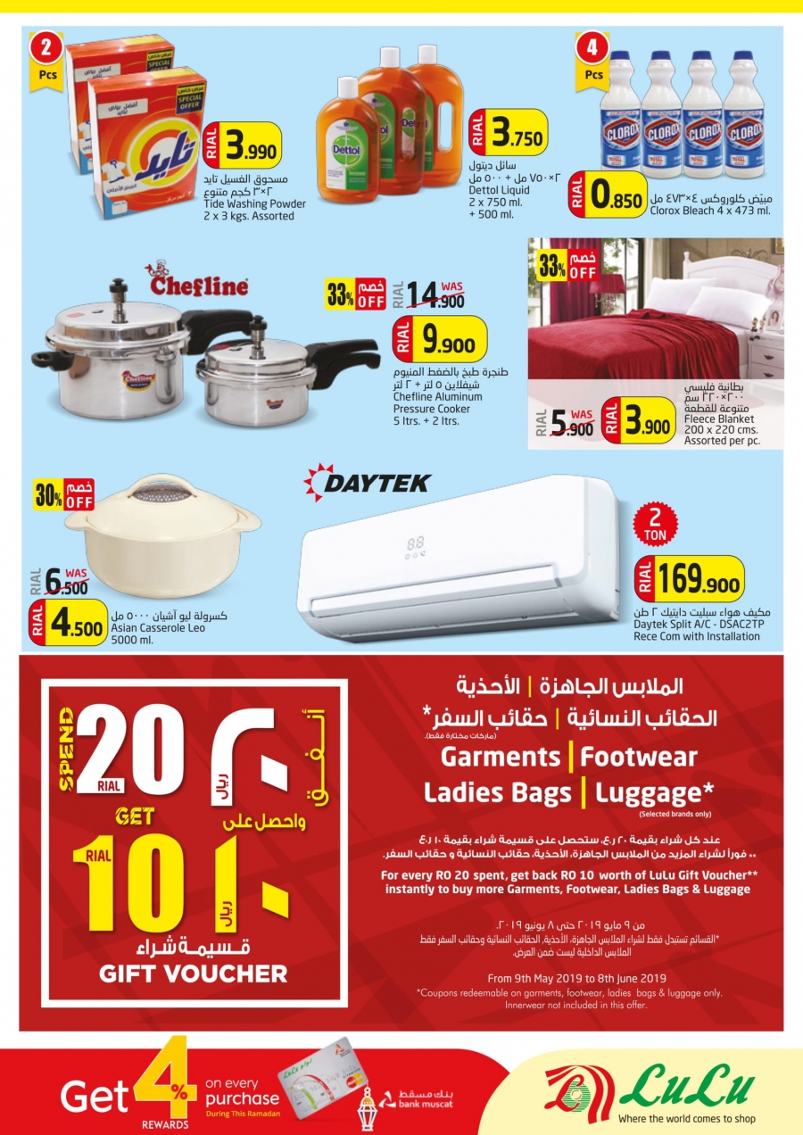 Lulu Hypermarket Weekend Savers In Oman