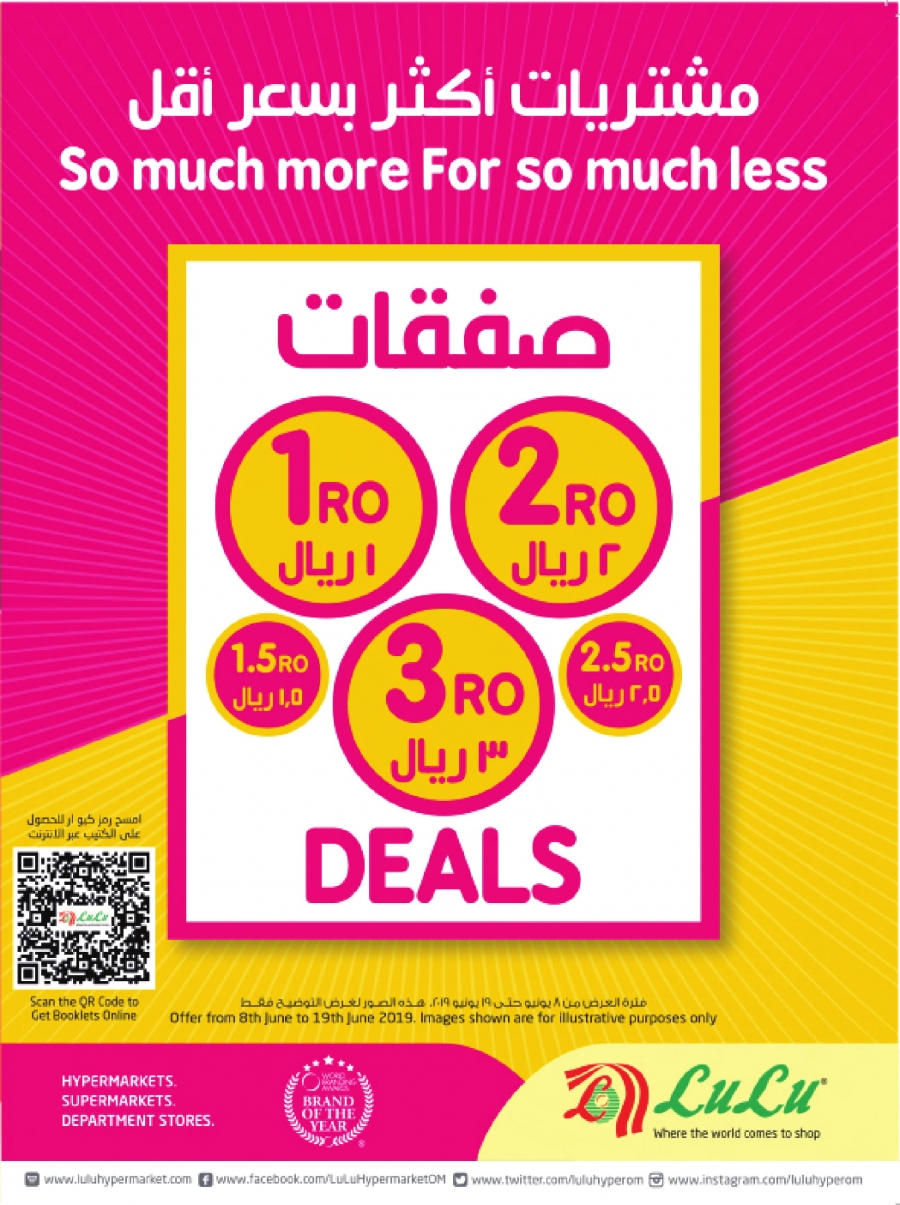 Lulu Hypermarket 123 Rial Deals In Oman
