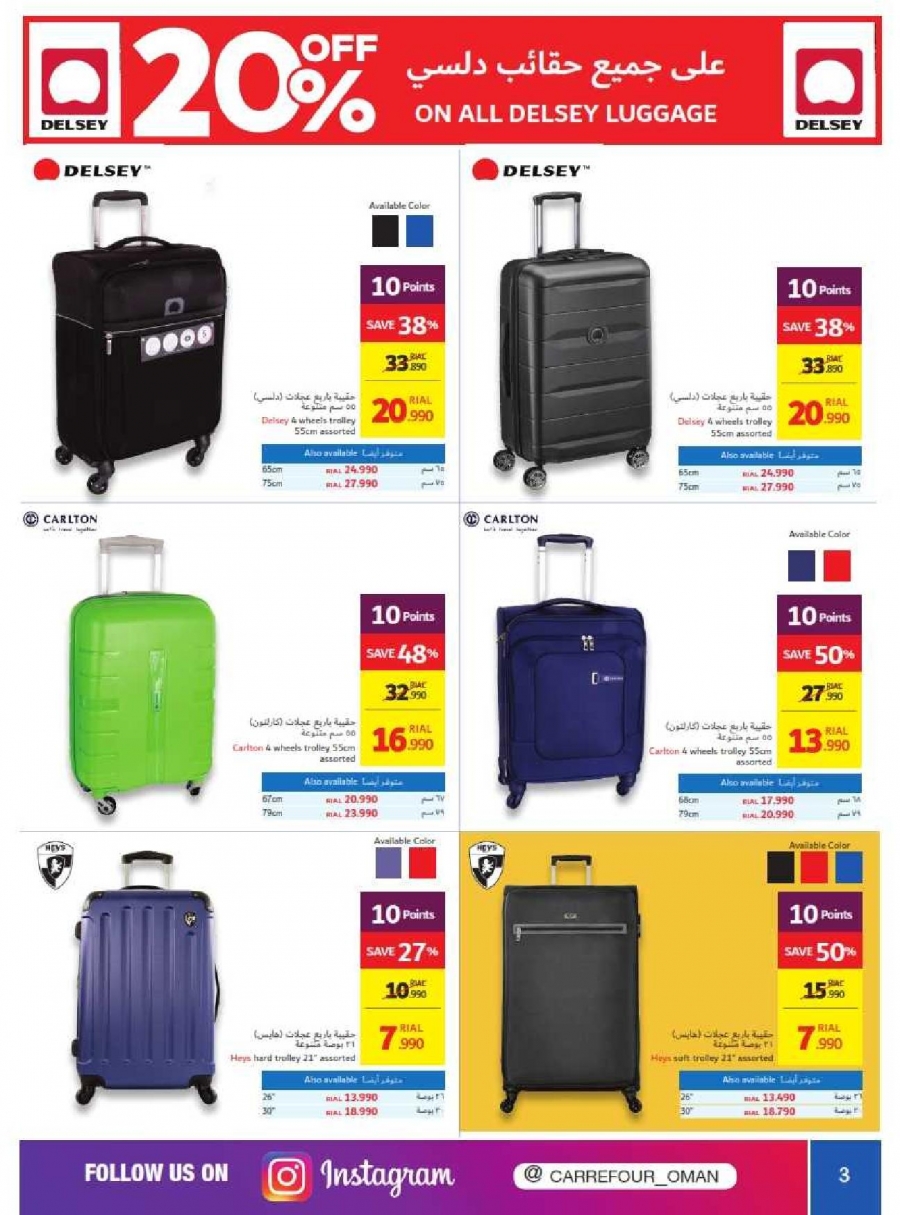 Carrefour Great Offers in Oman