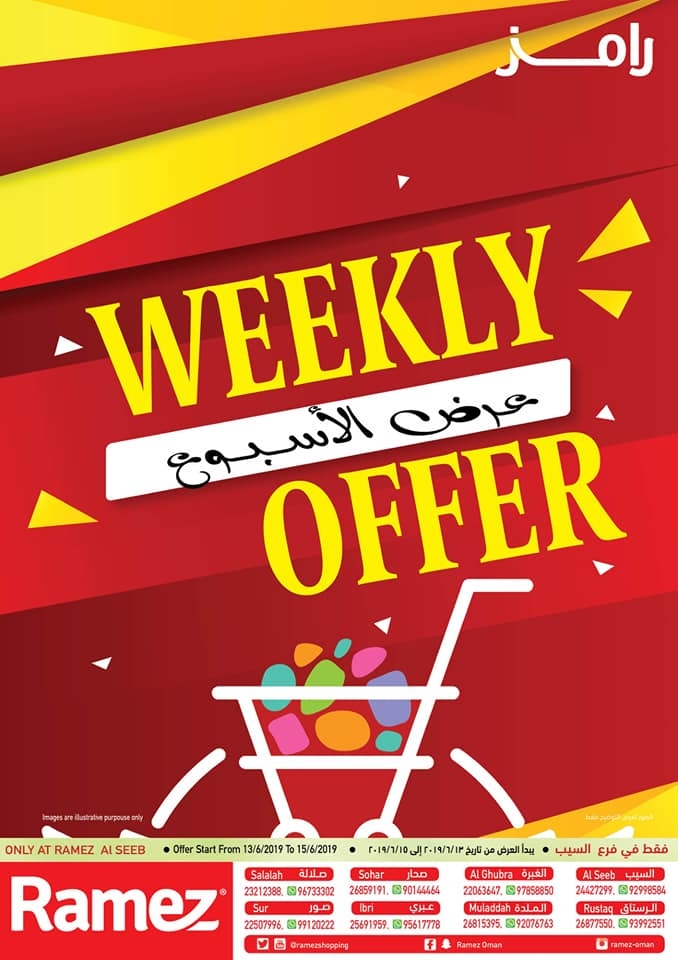 Ramez Al Seeb Weekly Offers