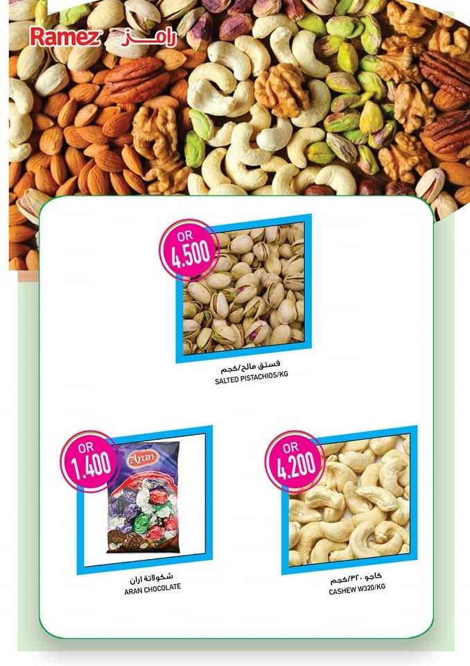 Ramez Al Seeb Weekly Offers
