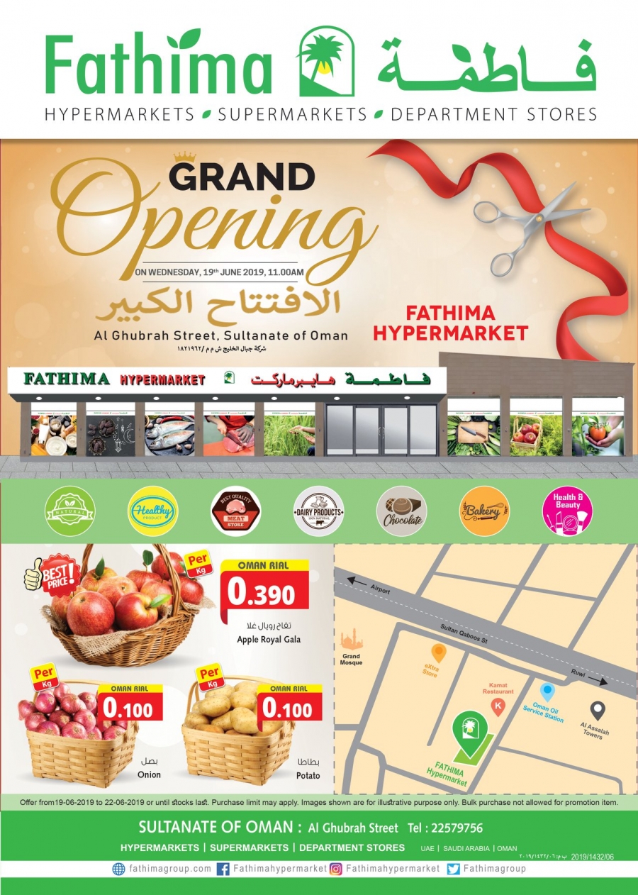 Fathima Hypermarket Grand Opening Offers