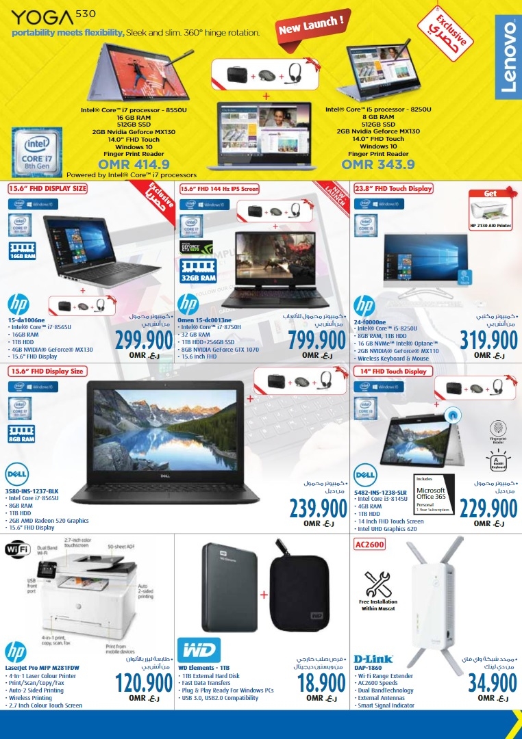 Extra Great Eid Offers