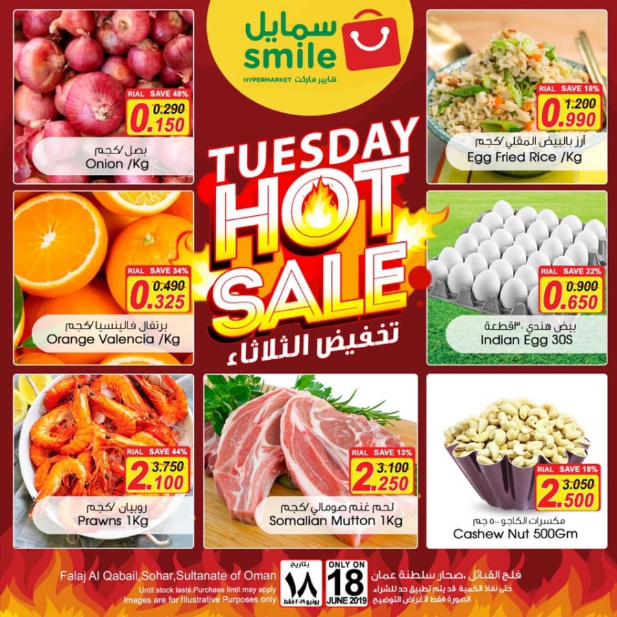 Tuesday Hot Sale @ Falaj Al Qabail