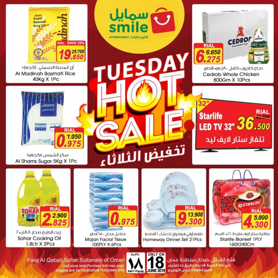 Tuesday Hot Sale @ Falaj Al Qabail