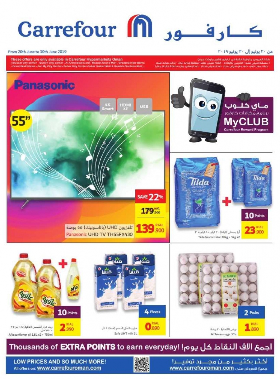 Carrefour Hypermarket Great Offers