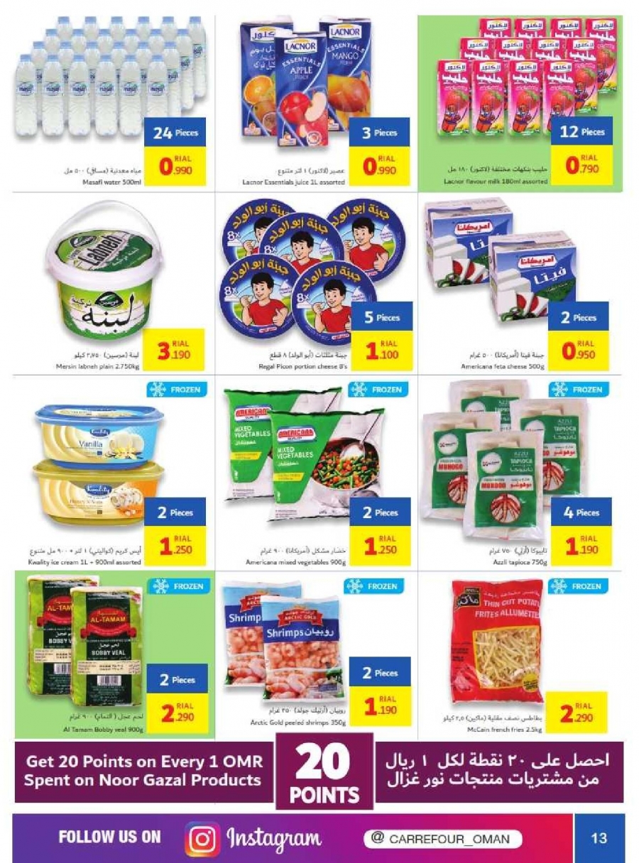 Carrefour Hypermarket Great Offers