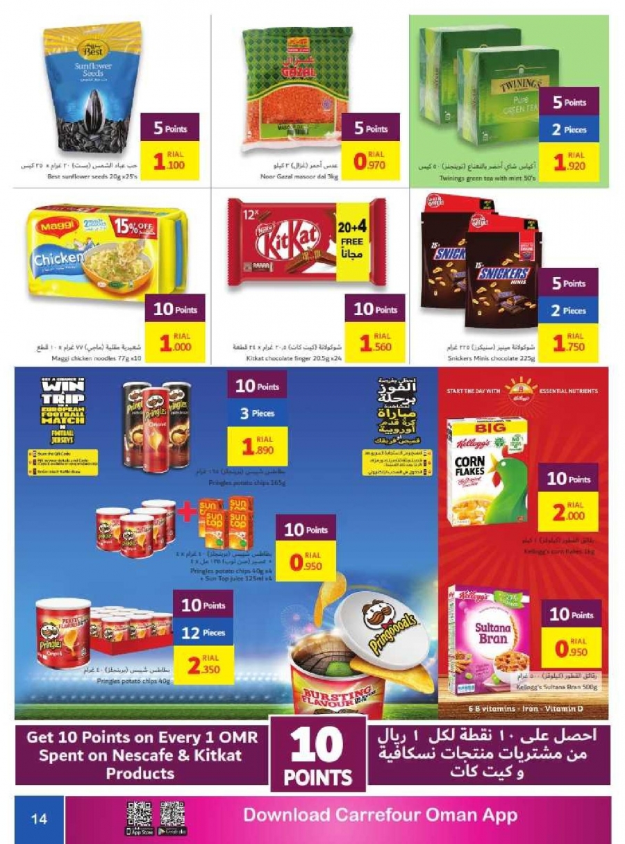 Carrefour Hypermarket Great Offers