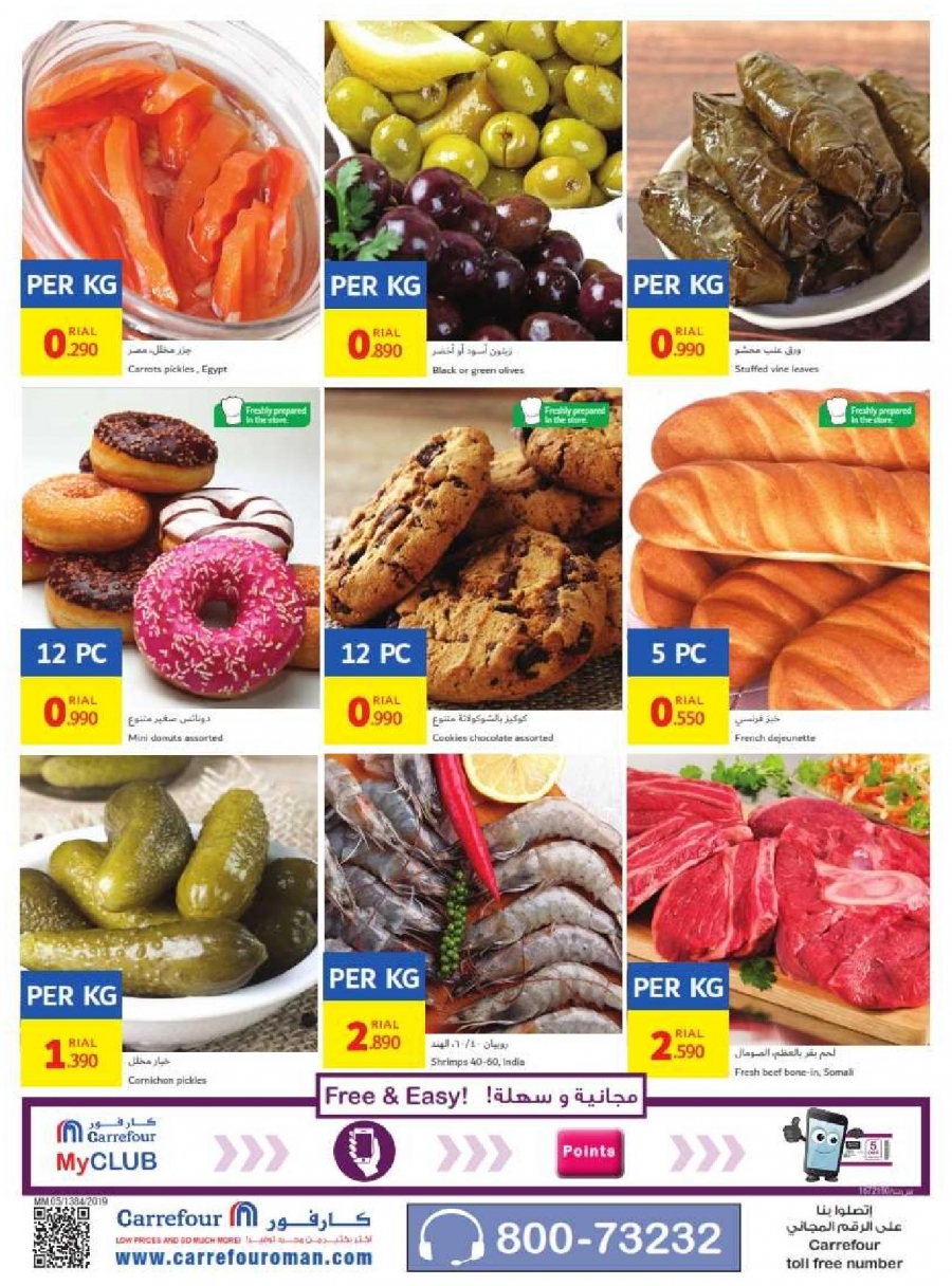 Carrefour Hypermarket Great Offers